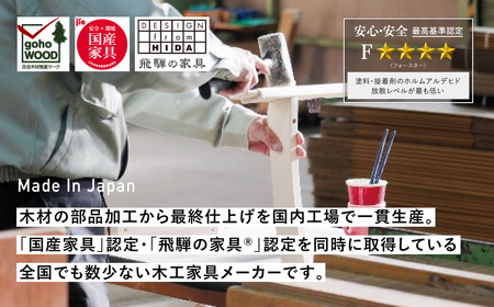 飛騨の家具カタログ 15万円分 あとから選べる イバタインテリア 国産家具 飛騨家具 飛騨の家具 テーブル チェア サイドテーブル [ibata15cat] 150000円