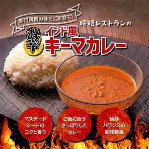 有田食品　食べ比べ！激辛詰め合わせセット(B1076-1)