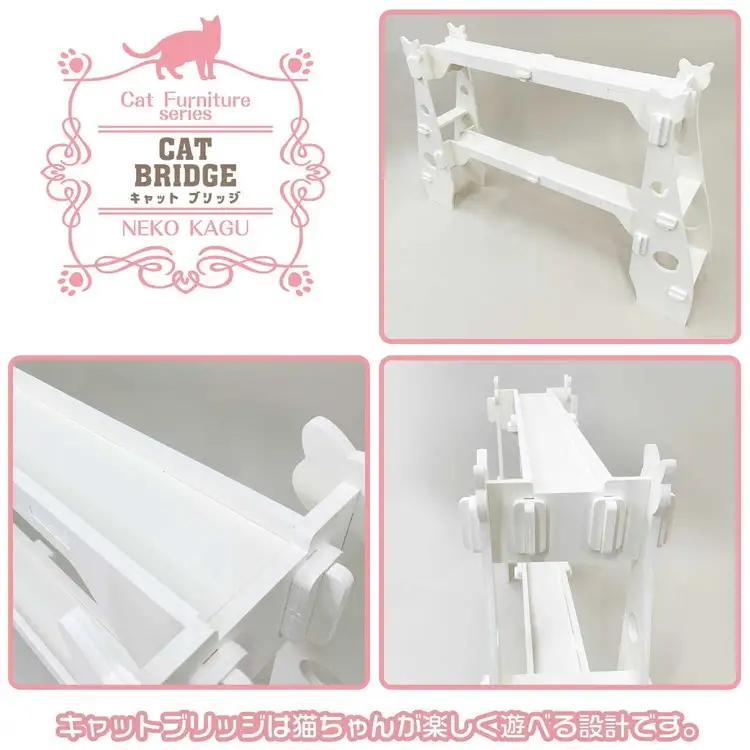猫家具 キャットファニチャーシリーズ 猫の橋型ウォーク『キャットブリッジ』　※沖縄・離島への配送不可