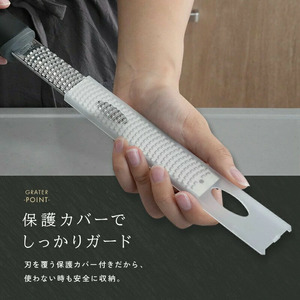 おろし器　おろし金　グレーター　rise021