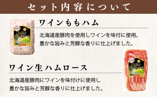 贈答用 ハム・ソーセージギフトセット「北の国から」北海道物語 【KDS-400】ギフト プレゼント お中元 お歳暮 贈り物 季節 限定 丸大食品