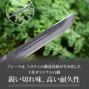 晶之作 狩猟刀180 山桜柄 両面ヒ入 | ナイフ キャンプ 狩猟 刃物 南国市