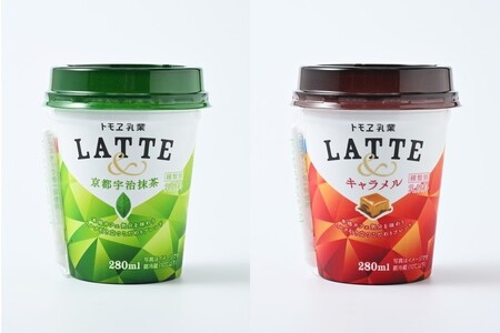 DT02_こだわりミルクを楽しめる、絶妙なミルクブレンドシリーズ Latte＆詰め合わせセット ※着日指定不可