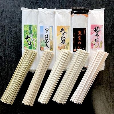 ふるさと納税 つくばみらい市 乾麺詰め合わせ(10束入り)