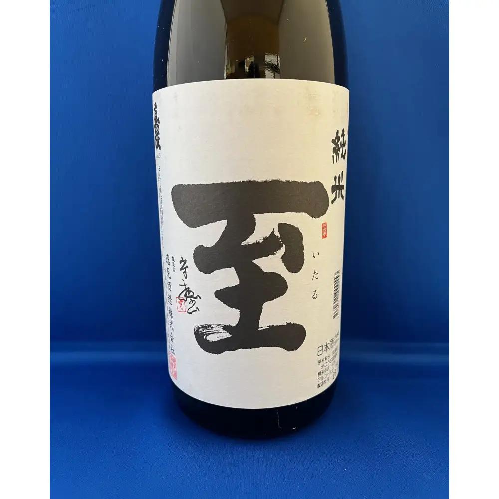 日本酒 至 1.8L 1本 | テレビで一躍注目 新潟県 佐渡市 日本酒