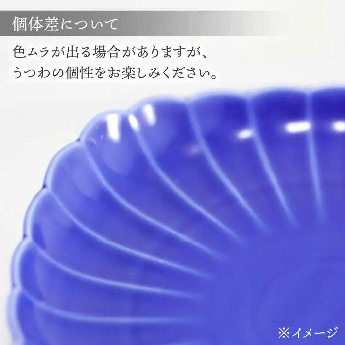 【波佐見焼】四つ菊 大皿 ライトブルー 1点【永泉】[MC85]