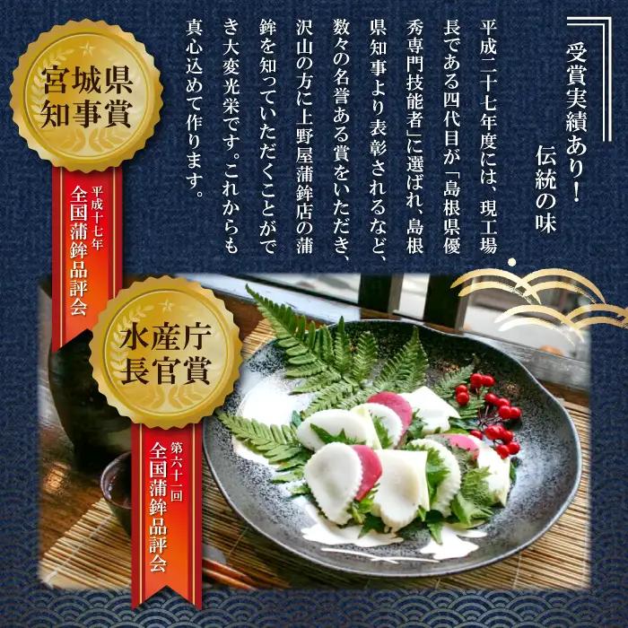 匠が造る天然鯛入りストかまぼこ～スト蒲鉾＆かまべいセット～【かまぼこ すまき蒲鉾 130g×5本 煎餅 4枚入り プレーン 2袋 あおさ 2袋 蒲鉾 せんべい 無添加 個包装 セット 贈答 ギフト 父