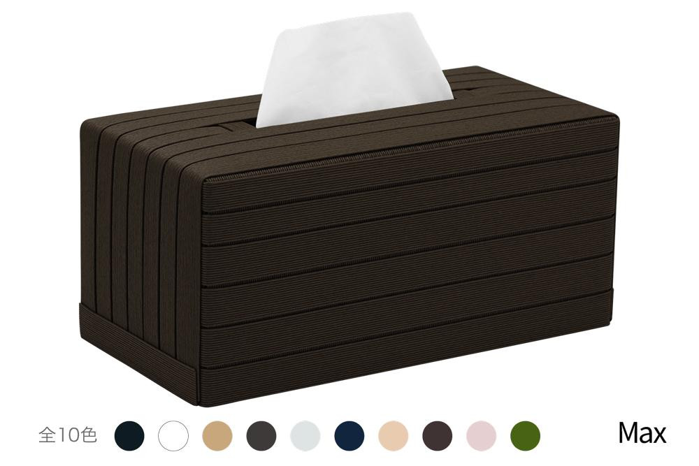 
                  【4月6日より価格改定】 心地よい暮らしをつくる ティッシュケース Max ダークブラウン 岩手県奥州市産 バンドシー Bandc スコッティ カシミヤ ネピア JAPAN premium クリネックス ティシュー ウルトラ に対応 [AR115]
                