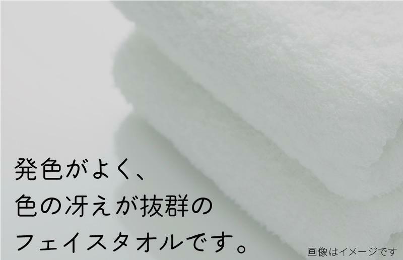 フェイスタオル 12枚セット 099H2306_イメージ3