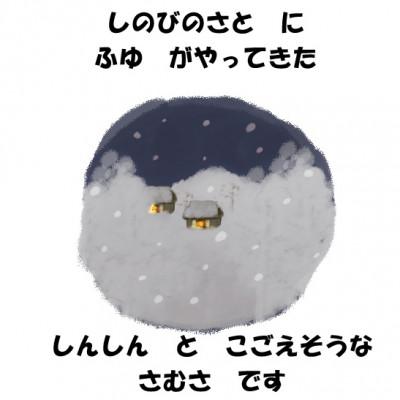 ふるさと納税 奈良市 絵本「じゃのめのおくりもの」 |  | 01