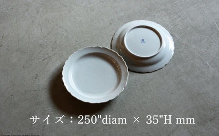 【 KATA KUTANI 】 稜花皿 215mm / 貫入白磁（2枚セット）九谷焼 13-02