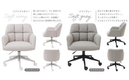 デスクチェア Neige(ネージュ) 1脚 選べるカラー 椅子 チェア オフィスチェア 事務椅子 ワークチェア OAチェア パソコンチェア ゲーミングチェア 座面が広い 昇降 回転 キャスター付き く