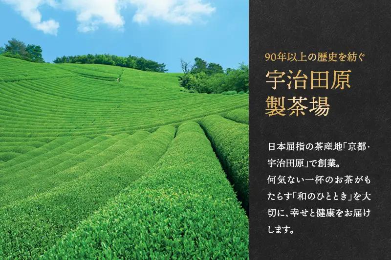熱湯かぶせ茶1kg（250g×4本）木箱詰 お茶 煎茶 かぶせ茶 
