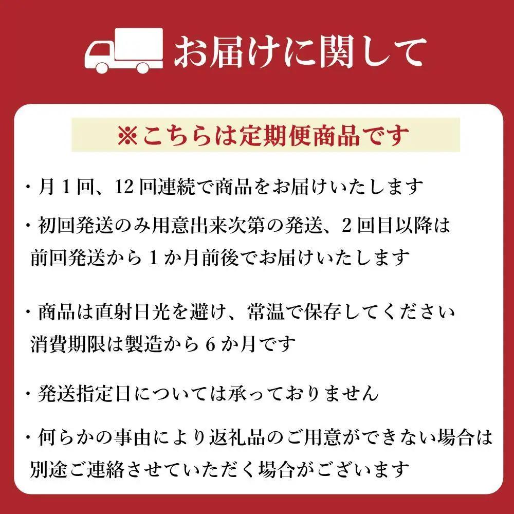 【定期便全12回】大川市あだち珈琲 ブレンド200g×2個セット