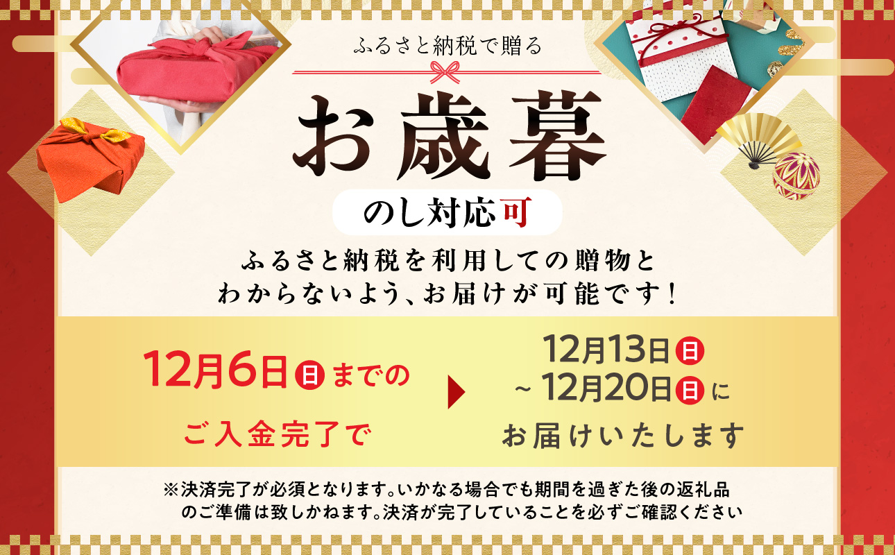 【お歳暮】VANILLABEANS ショーコラ 24個入【AGK0009-O】