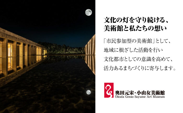 複製画 渓澗春耀（けいかんしゅんよう） 三次市/奥田元宋・小由女美術館 [APBB007]