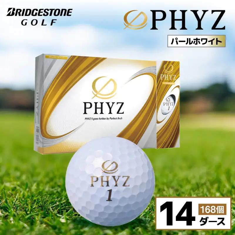 ゴルフボール PHYZ（ファイズ）パールホワイト / 14ダース