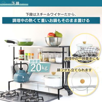 ふるさと納税 三条市 arte(アルテ) ステンレス棚 コンロ奥ラック 3段 ブラック [川口工器]【046S003】 |  | 03