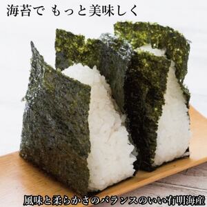 福岡県産有明海苔新海苔　極厚焼海苔5袋セット(水巻町)【1589337】