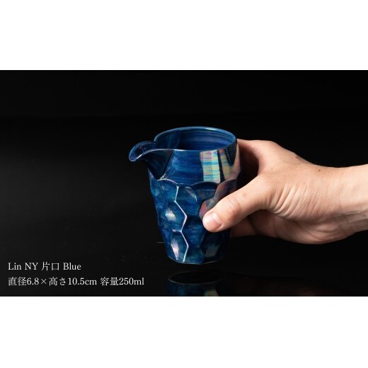 ＜NYが認めた逸品＞  有田焼 麟 Lin NY 酒器 3点セット (Blue) 【金照堂】 酒器 セット 盃 ぐい呑み 片口 徳利 bj075_イメージ3