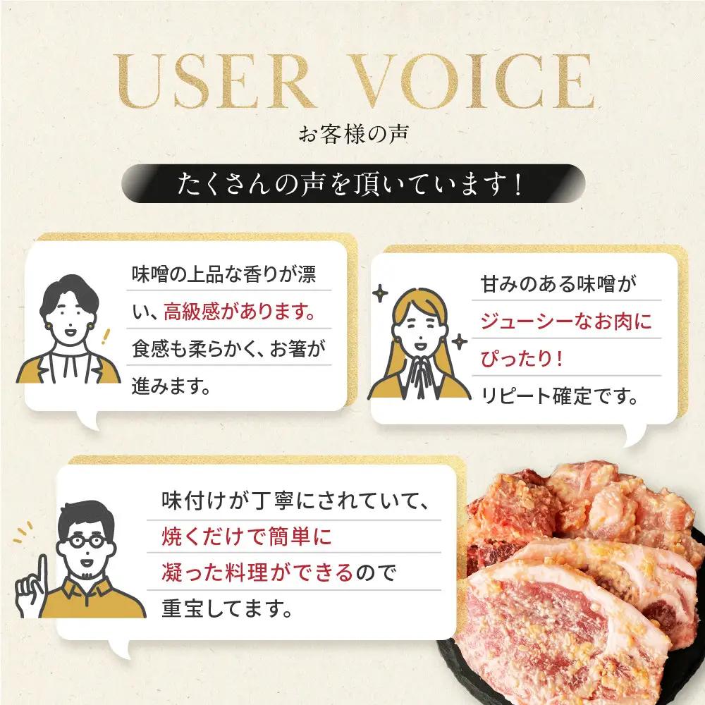 【Beeft】京都老舗肉屋の西京味噌漬け 1.2kg （国産もち豚） (240g×5pc 西京焼き 1kg超)［ 京都 精肉店 西京漬 西京焼き おいしい ジューシー グルメ 人気 おすすめ お取り寄