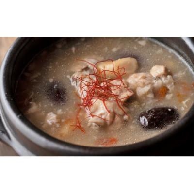 ふるさと納税 日進市 薬膳 サムゲタン キット 1個 |  | 01