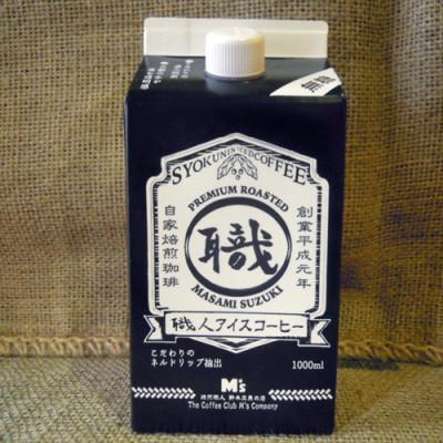 ふるさと納税 我孫子市 職人アイスコーヒーリキッド・1リットル×3本入りセット |  | 01