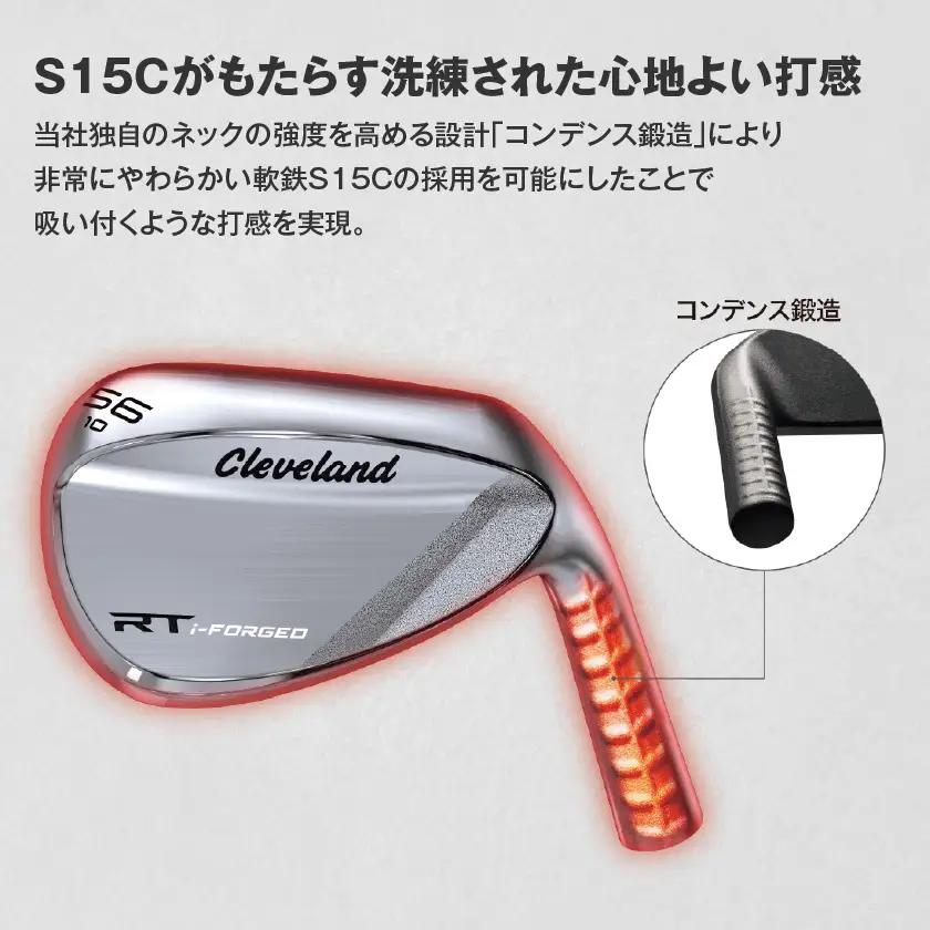 RT i-FORGED ウエッジ N.S.PRO 950GH neo スチールシャフト【50度/S】《2026年モデル》 〔GE-C702-50neo〕