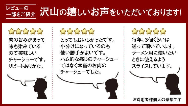 【 お歳暮熨斗付 】 国産豚肩ロース自家製無添加チャーシュー １kg 肉 豚肉 煮豚 焼き豚 焼豚 調理済 冷凍 レトルト グルメ 惣菜 おつまみ 食品 熨斗 歳暮 [AU002yas][SZRY] [AU002yas]