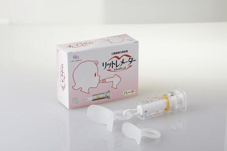リットレメーターMedical【ハード】