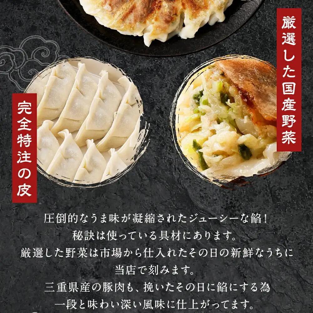 【マルシン飯店】京都・超行列店の生餃子40個(20個×2箱)｜京都 本格中華 超人気店 看板餃子