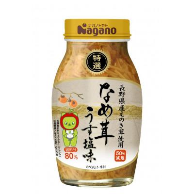 ふるさと納税 長野県 ナガノトマトの信濃路の味(特選 なめ茸茶漬180g×3本・特選なめ茸うす塩味180g×3本) |  | 02