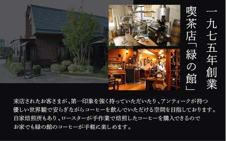【期間限定 お中元】（2026年7月頃から順次発送）カフェオレベース2本＆ドリップ20杯分ギフトセット（ロイヤルドリップ10杯、レギュラードリップ10杯）【17-31y】