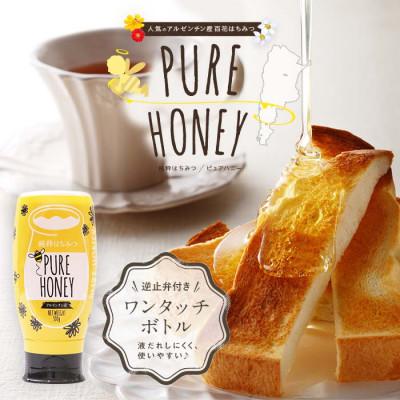 ふるさと納税 八女市 かの蜂のピュアハニー 百花蜂蜜 1.5kg(AR500g×3本)八女市 |  | 01