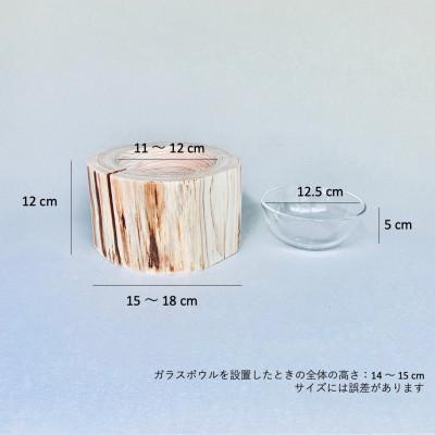 ふるさと納税 小林市 ひのきペットフードディッシュ　S |  | 01