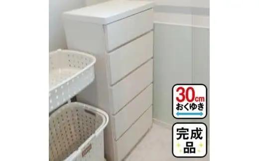 【洗面所などの限られた空間に便利】薄型チェスト 45cm幅5段 (ブラウン木目)