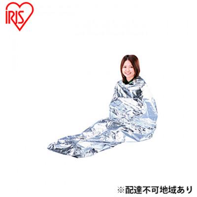 ふるさと納税 大河原町 【5人分】防災グッズ 非常用アルミ保温シート 寝袋型  シルバー[53751779]