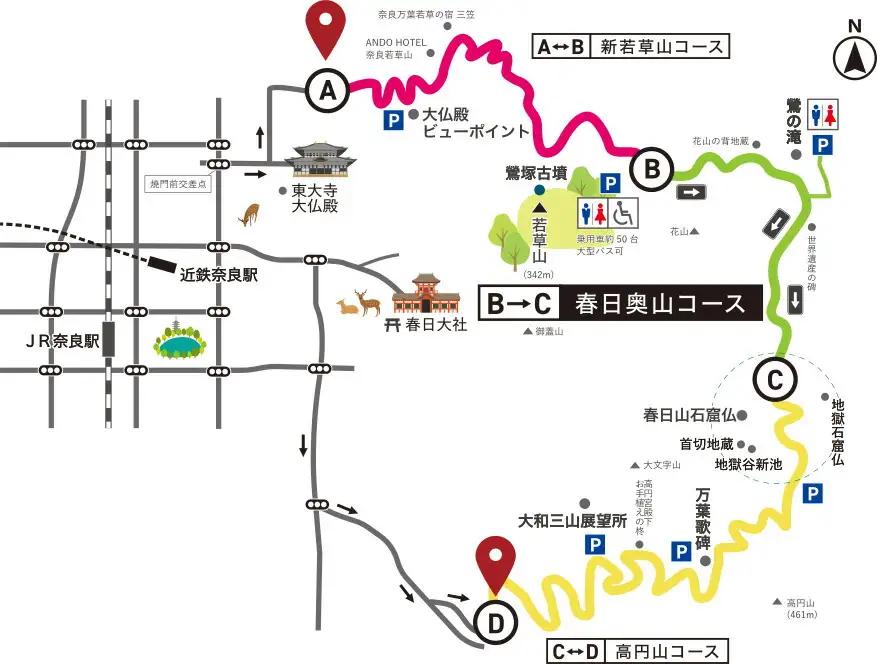 新若草山料金所~若草山頂を目指す片道３.７Kmのコース（1回分）・オリジナルステッカーセット 株新若草自動車道株式会社 4-107