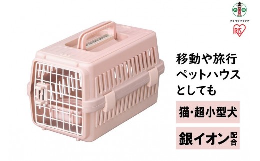 
エアトラベルキャリー ATC-460　ピンク
