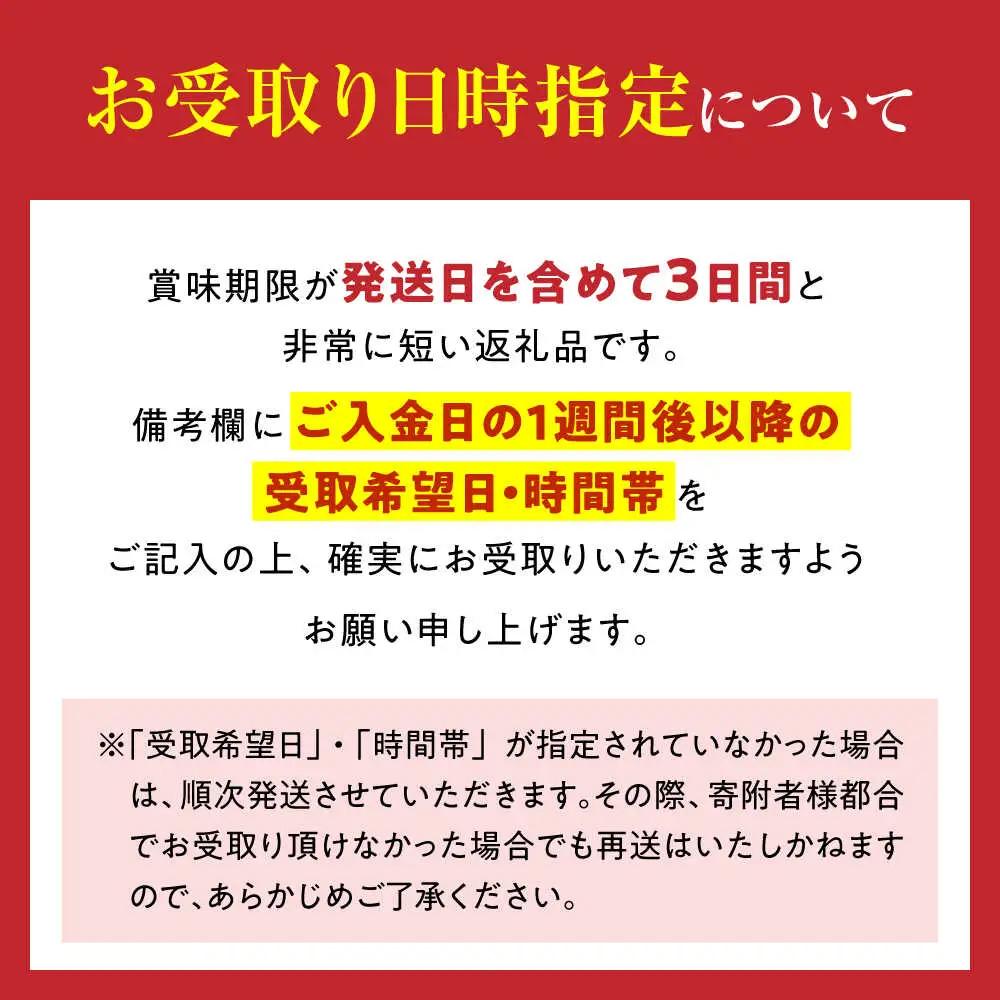【着日指定要】恵那の朴葉寿司と鯖寿司・更紗紅鱒寿司セット / 恵那市 / 金寿司 [AUBF001]