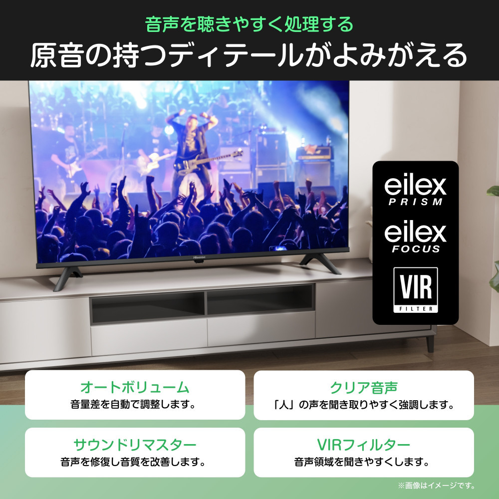Hisense【設置費込み】3年保証 2K液晶 24インチ 24A4R