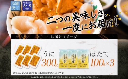 お届けイメージです。