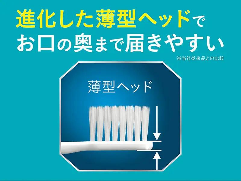 システマハブラシ　コンパクト　3列スリム　やわらかめ (26本)　ハブラシ 歯ブラシ 歯磨き はみがき 歯 システマ スリム 超極細毛 歯周ポケット 歯周病 口腔 口腔ケア 日用品 兵庫 兵庫県 明石