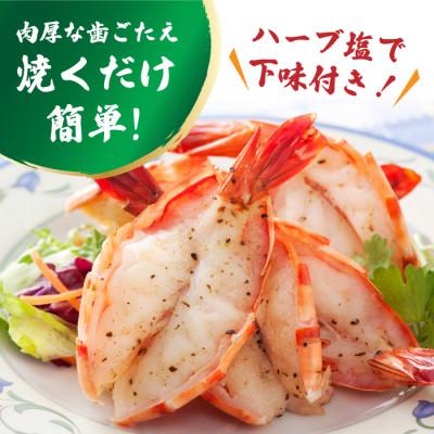 ふるさと納税 吉野ヶ里町 海老の香味焼き「海老の神開き」15尾(5尾×3P)(吉野ヶ里町) |  | 02