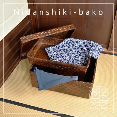 ふるさと納税 湖南市 二段式箱(特大)【藍墨】 |  | 01