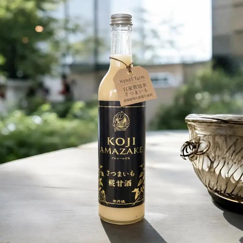 糀甘酒2種セット（糀甘酒プレーン・さつまいも糀甘酒）500g×2本