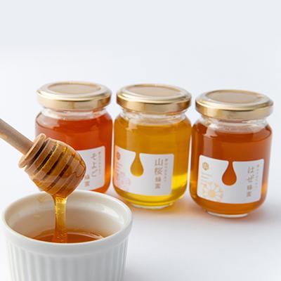 ふるさと納税 瑞浪市 東美濃厳選「季節のはちみつ味わいギフト」 |  | 02