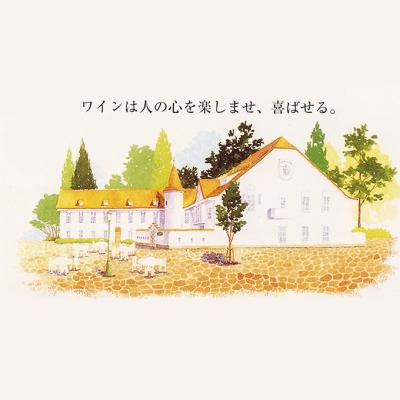 ふるさと納税 赤磐市 ワイン 「しゅほ」 ピオーネ と 清水白桃 2本セット(各1本 375m)[NO5765-1146] |  | 02
