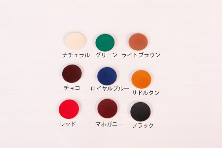 馬蹄型キーホルダー