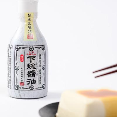 ふるさと納税 香取市 下総醤油 200ml×12本(二重ボトル) |  | 01